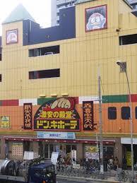 ショッピングセンター　ドン・キホーテ パウ住之江公園店（ショッピングセンター）まで1176m