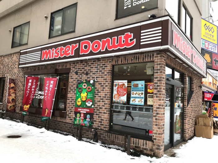 飲食店　ミスタードーナツ（飲食店）まで60m