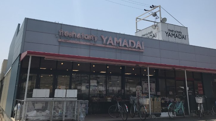 スーパー　スーパーヤマダイ アオヤマ店（スーパー）まで1665m