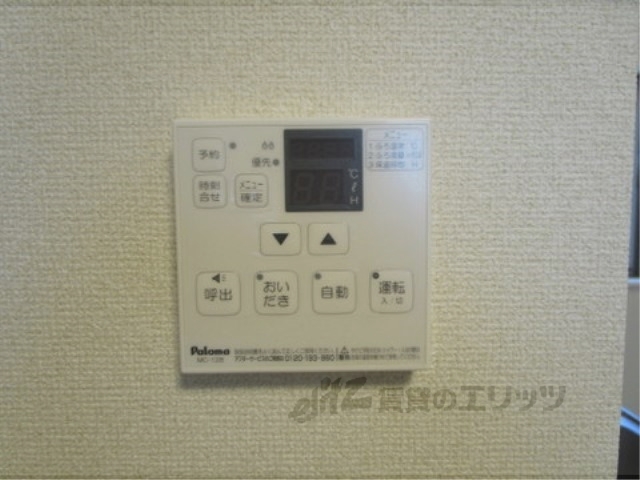 その他設備　給湯器リモコン