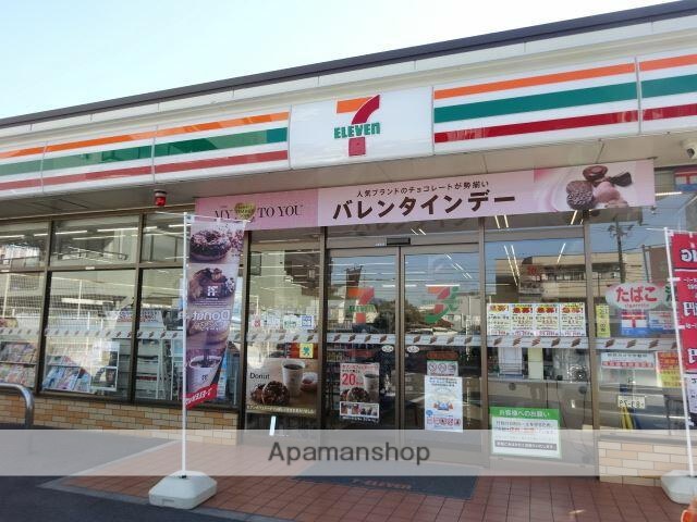 コンビニ　セブンイレブン（コンビニ）まで450m