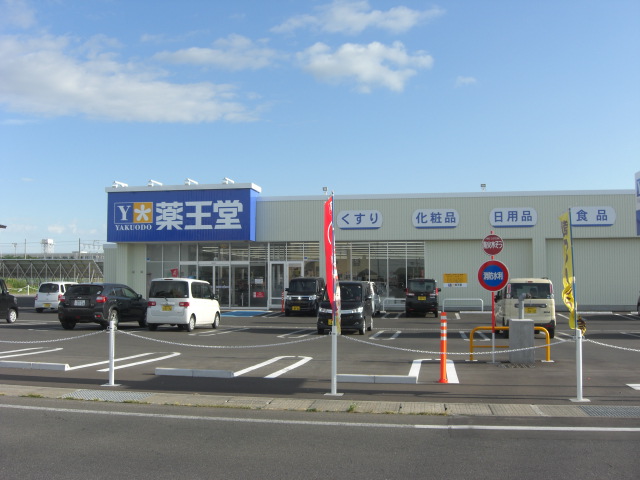 ドラックストア　薬王堂黒石西ケ丘店（ドラッグストア）まで330m