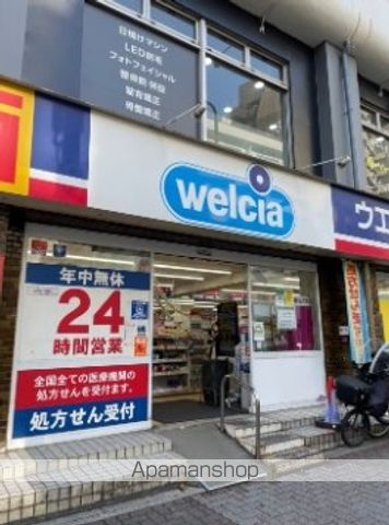 その他　【ファーストフード】やよい軒練馬店（その他）まで529m