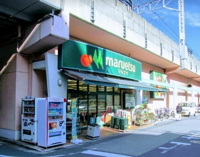 スーパー　マルエツ両国亀沢店（スーパー）まで620m