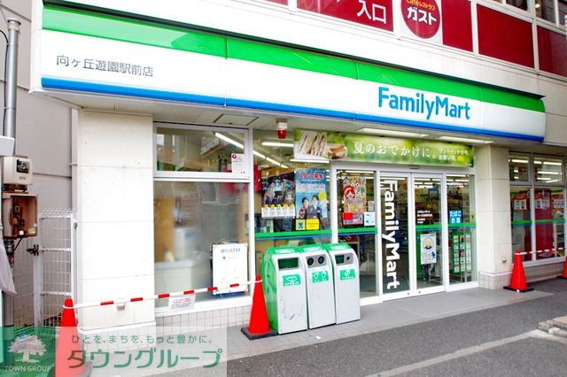 コンビニ　ファミリーマート（コンビニ）まで400m