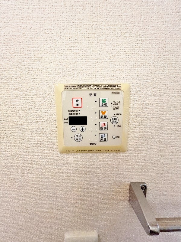 その他設備　★浴室乾燥機(暖房・涼風機能)★