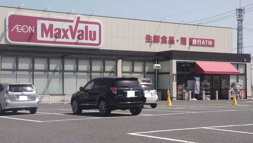 スーパー　マックスバリュ小月店（スーパー）まで275m