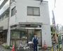 警察署・交番　渋谷警察署東交番（警察署・交番）まで353m