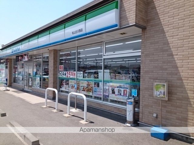 コンビニ　ファミリーマート古川西店様（コンビニ）まで800m
