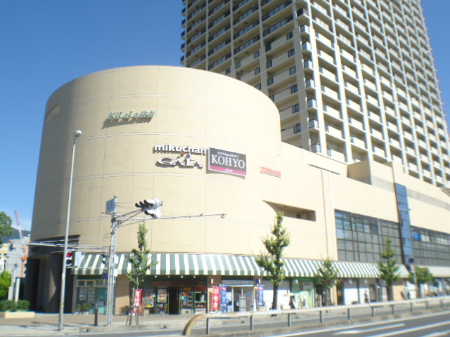 ショッピングセンター　KiLaLa住吉（ショッピングセンター）まで1242m