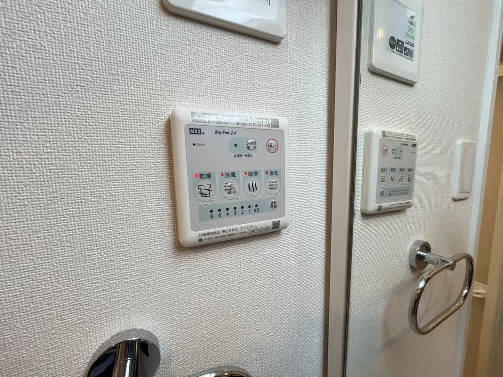 その他設備　※同型モデル※