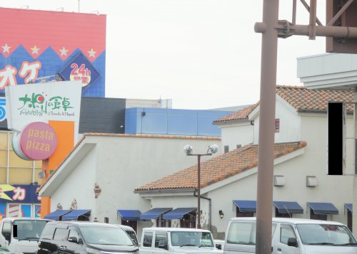 飲食店　ナポリの食卓 パスタとピッツァ 小山店（飲食店）まで254m