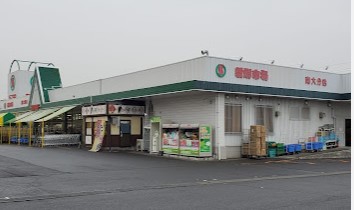 スーパー　新鮮市場南大分店（スーパー）まで854m