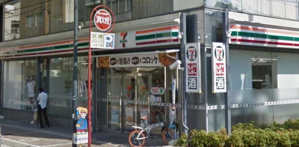 コンビニ　セブンイレブン（コンビニ）まで669m