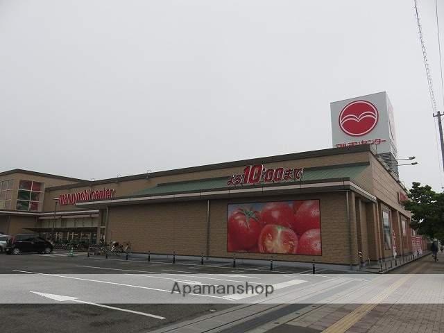 スーパー　マルヨシセンター　西条店（スーパー）まで482m