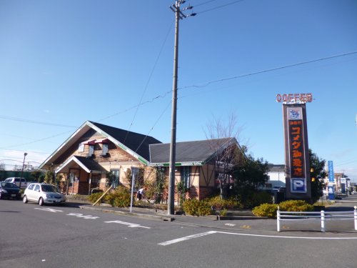 飲食店　コメダ珈琲甚目寺森店（飲食店）まで655m