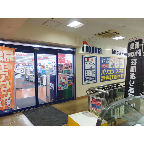 ホームセンター　ノジマＮＥＷ鶴川店（ホームセンター）（ホームセンター）まで561m
