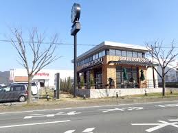 その他　スターバックスコーヒー 太宰府向佐野店（その他）まで236m