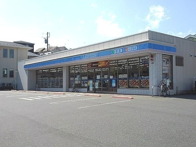 コンビニ　ローソン横須賀平作一丁目店（コンビニ）まで397m