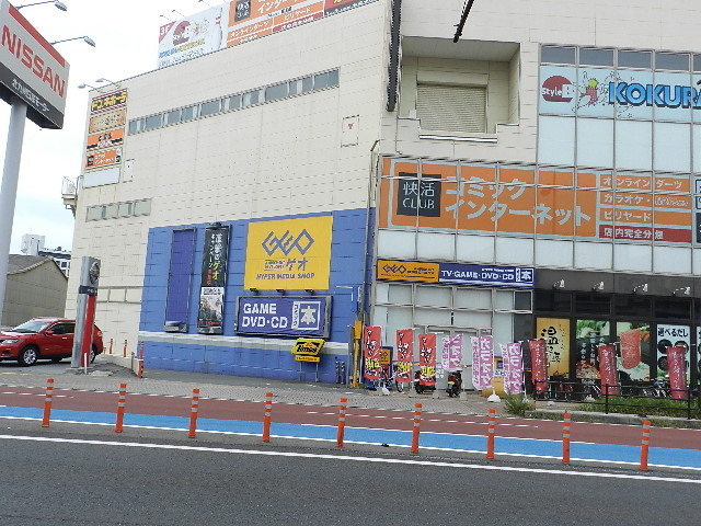 レンタルビデオ　ゲオ北九州中津口店（レンタルビデオ）まで337m