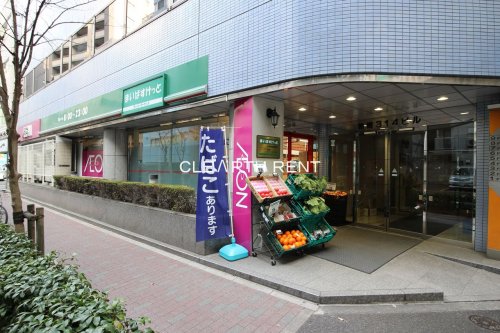 スーパー　まいばすけっと 日本橋箱崎町店（スーパー）まで577m