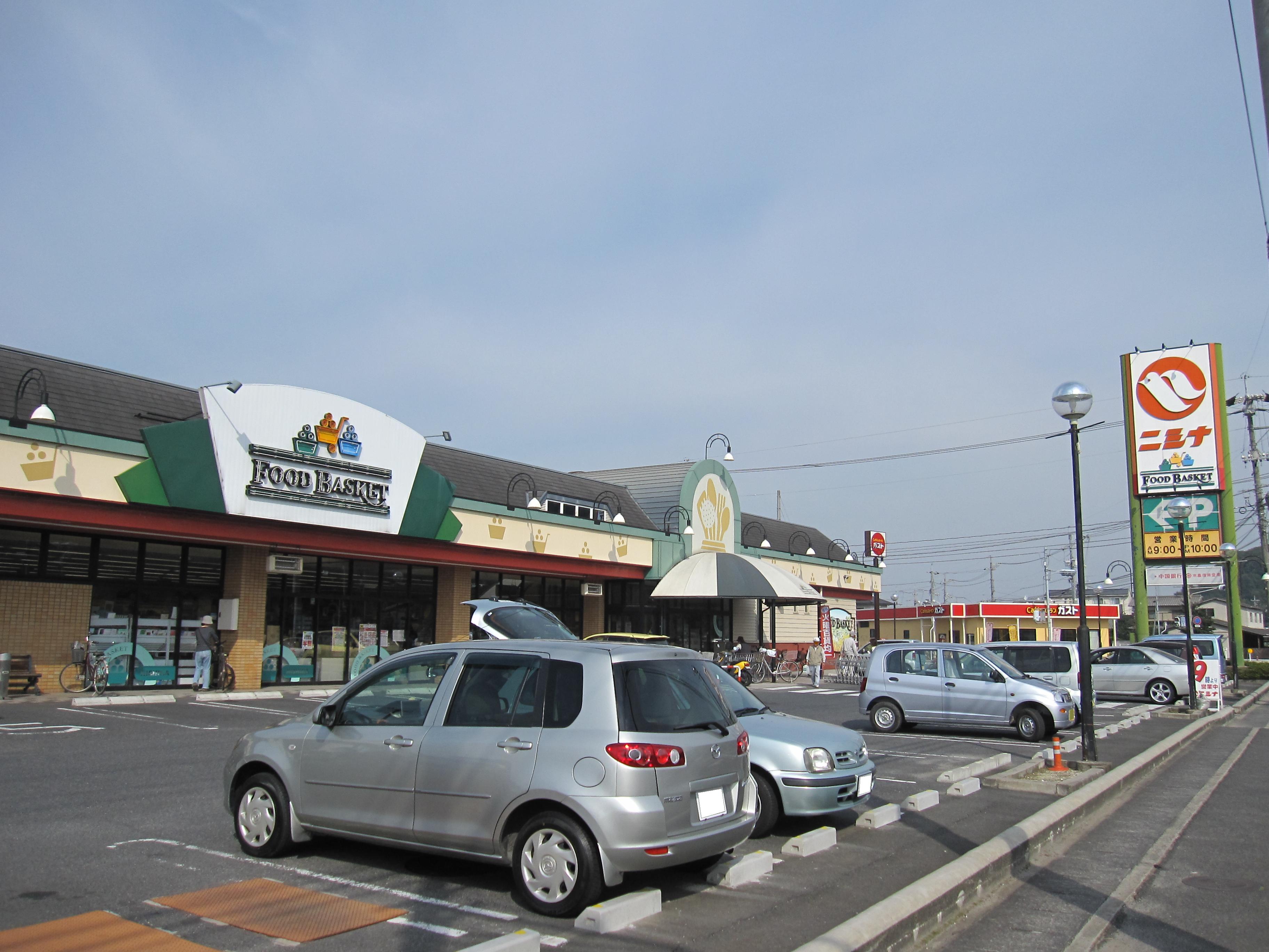 スーパー　ニシナフードバスケット水島北店（スーパー）まで540m