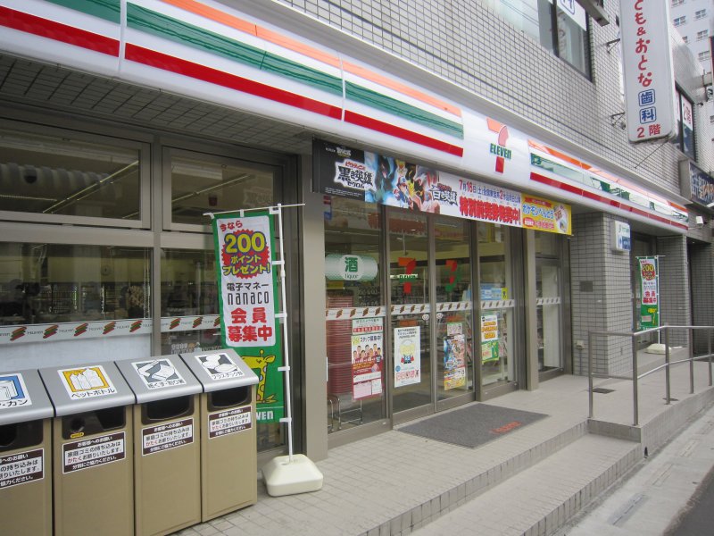 コンビニ　セブンイレブン 川崎登戸駅前店（コンビニ）まで322m