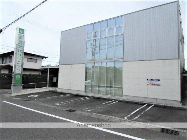 病院　月見が丘クリニック（病院）まで1307m