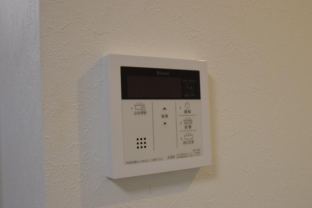 その他設備　追い炊き