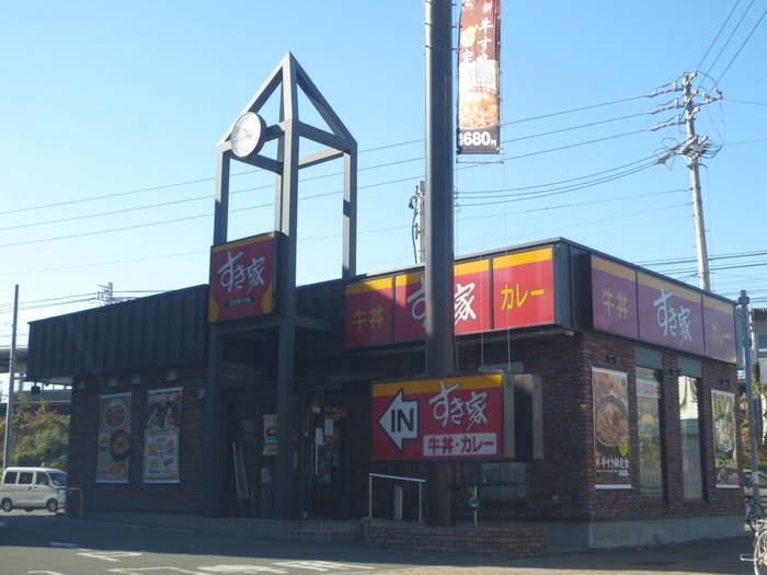 飲食店　すき家（飲食店）まで430m