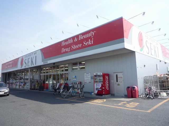 ドラックストア　ドラッグストアセキ鷲宮西店（ドラッグストア）まで530m