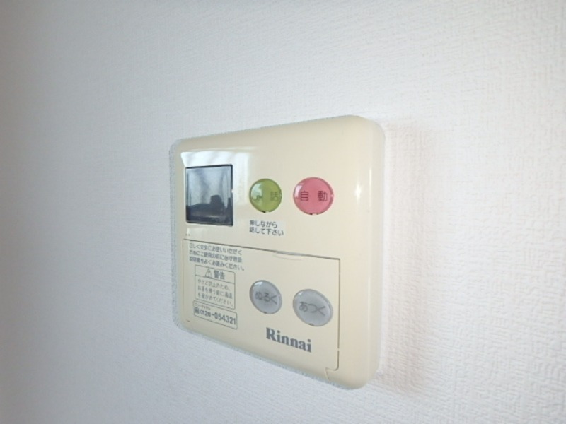 その他設備　図面と現状に相違がある場合には現状を優先