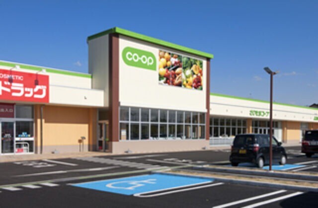 スーパー　コープ二ツ宮店（スーパー）まで1139m