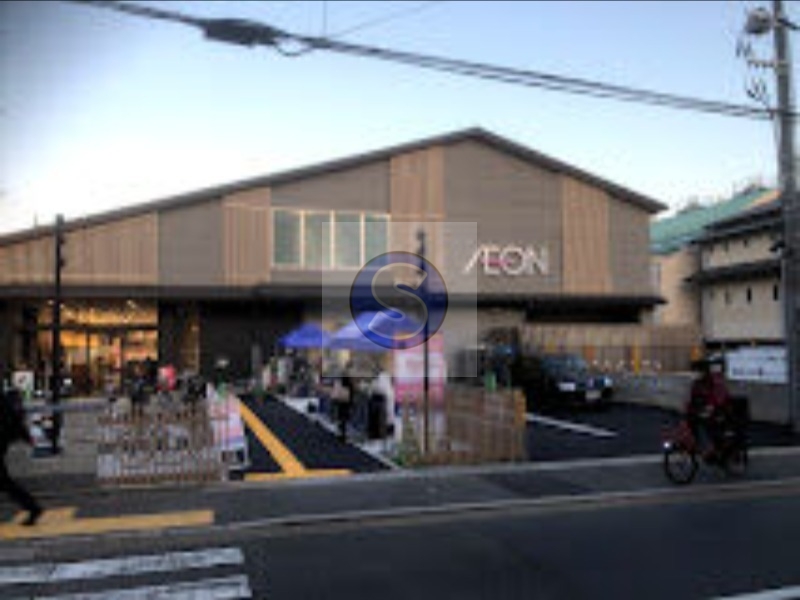 スーパー　イオンスタイル西陣小町（スーパー）まで164m