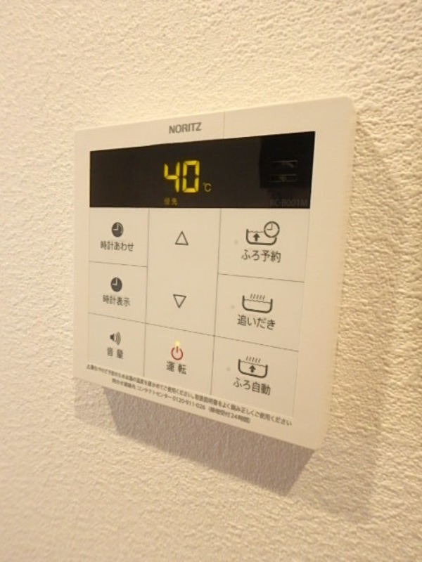 その他設備　図面と現状に相違がある場合には現状を優先