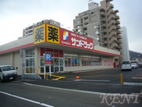 ドラックストア　サンドラッグ南4条店（ドラッグストア）まで382m