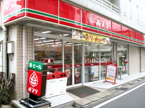 コンビニ　ポプラ 岡山福富中店（コンビニ）まで995m