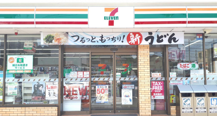 コンビニ　セブンイレブン 富里獅子穴店（コンビニ）まで1225m