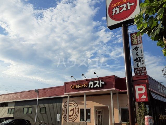 飲食店　ガスト 牛久柏田店（飲食店）まで1331m