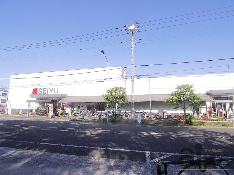 スーパー　西友東大和店（スーパー）まで580m