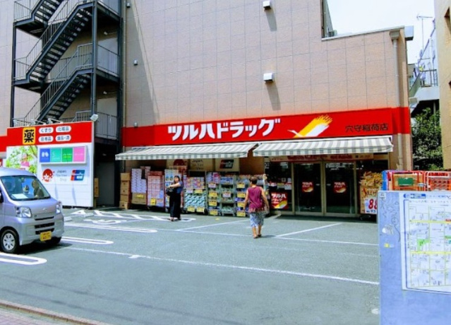 ドラックストア　ツルハドラッグ穴守稲荷店（ドラッグストア）まで807m
