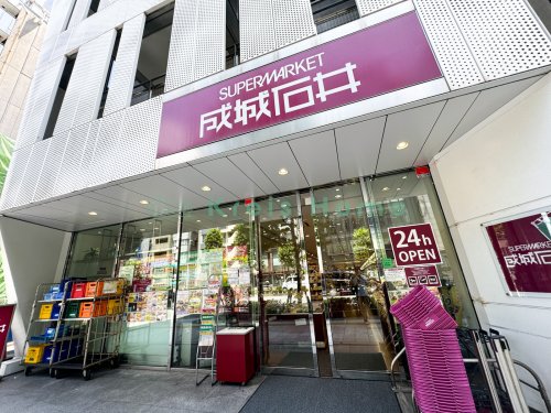 スーパー　成城石井 神保町店（スーパー）まで184m