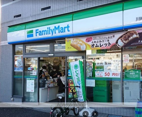 コンビニ　ファミリーマート川崎大師駅前店（コンビニ）まで779m