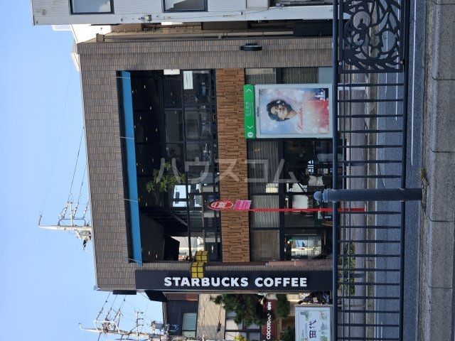 飲食店　スターバックスコーヒー 覚王山店（飲食店）まで1042m