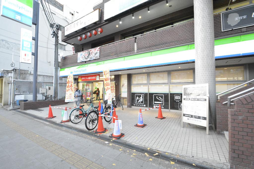 その他　ファミリーマート黒川店（その他）まで327m