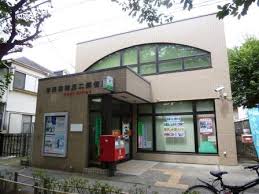 郵便局　世田谷桜丘二郵便局（郵便局）まで388m