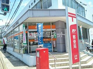 郵便局　日宇郵便局（郵便局）まで697m