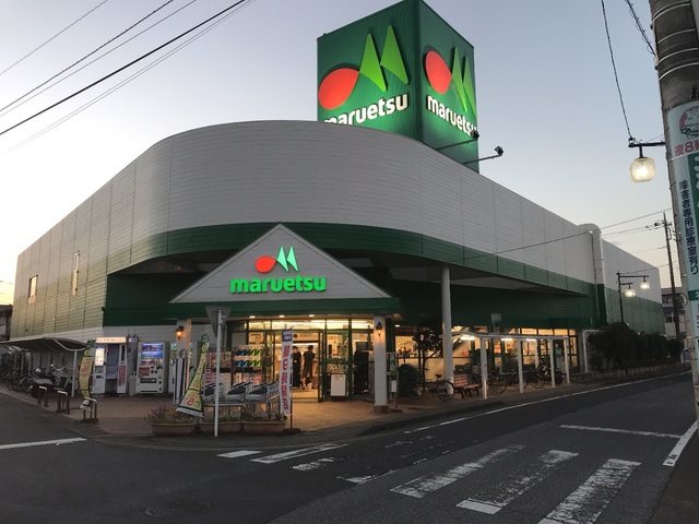 スーパー　マルエツ伊奈店（スーパー）まで1146m