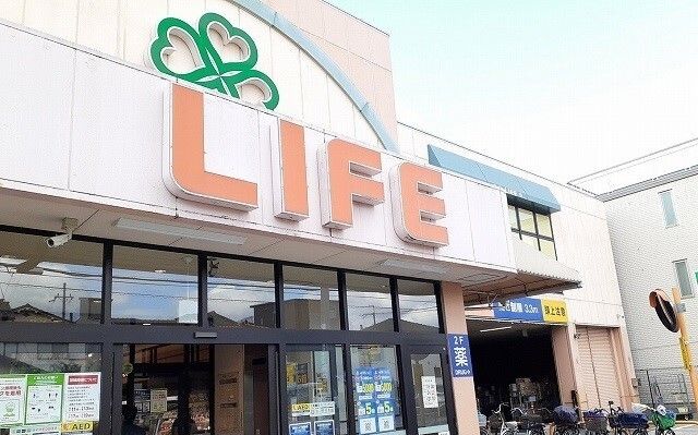 スーパー　ライフ正雀店様（スーパー）まで500m