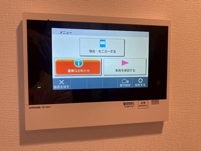 セキュリティ　※参考写真